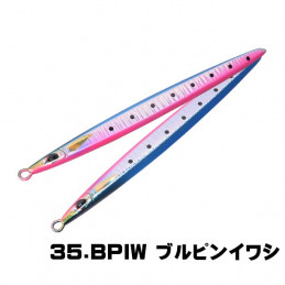RUNWAY BLAZE 120G 35.BPIW