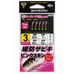 BREAKWATER AJI SABIKI PINK...