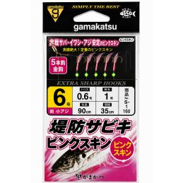 copy of BREAKWATER AJI...