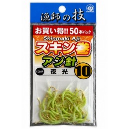 SKINMAKI AJI HOOK VALUE...
