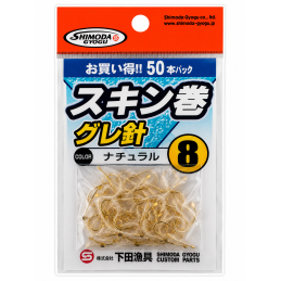 SKINMAKI GURE HOOK VALUE...