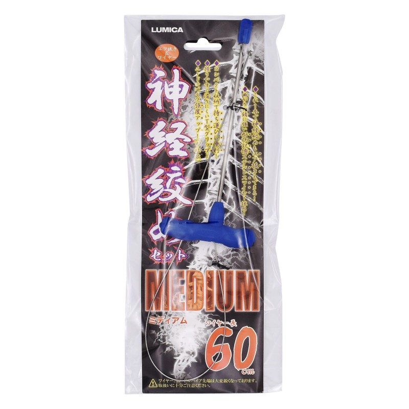 Lumica Shinkeijime Medium — emballage du kit 60 cm