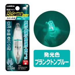 TYPE S SWITCH PLANKTON BLUE...