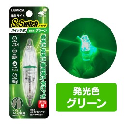 TYPE S SWITCH GREEN C20323
