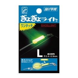 Lumica Gyogyo Light One...