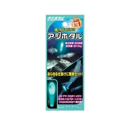 Lumica Aji Hotaru — Aqua Blue