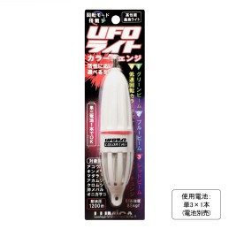 Lumica UFO Light C20258 — emballage et cinq modes lumineux