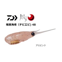 GEKKABIJIN CHIBI EBI 48