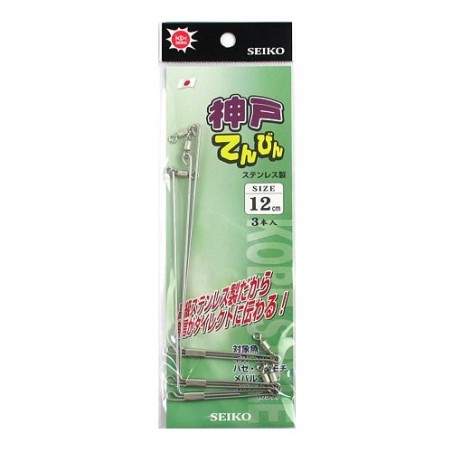 Seiko 32-4 Kobe Tenbin – inox SUS304 – 12 cm – 3 pièces