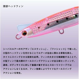 Gamme Daiwa Overdrive LI – détail de l’aileron de tête – illustration technique, coloris de démonstration