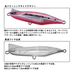 Gamme Daiwa Overdrive LI – flancs réfléchissants et armature traversante – illustration technique, coloris de démonstration