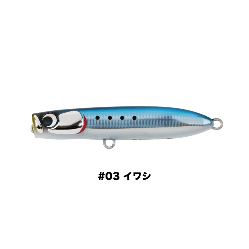 JINBEEE TOBiee 90 — n°03 Iwashi — visuel officiel du coloris, présenté sans hameçons