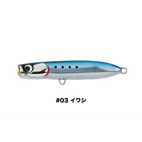 JINBEEE TOBiee 90 — n°03 Iwashi — visuel officiel du coloris, présenté sans hameçons