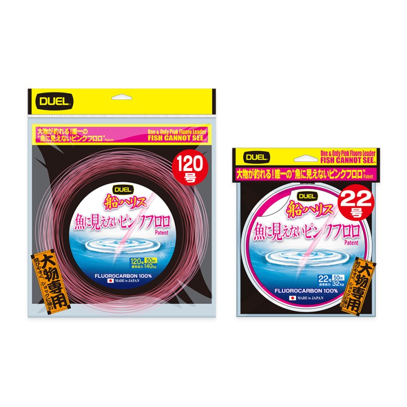 DUEL Pink Fluorocarbon : gamme n° 120 et 22 illustrée ; version vendue H4503-SP n° 100, 50 m, 250 lb (113,4 kg)