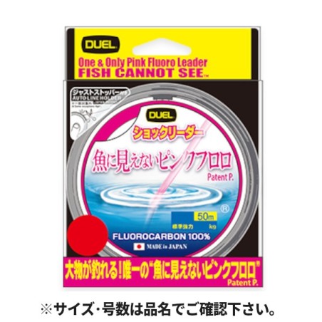 DUEL Pink Fluorocarbon — conditionnement de gamme — version vendue H4383-SP 60 lb (27,2 kg), 50 m, Stealth Pink