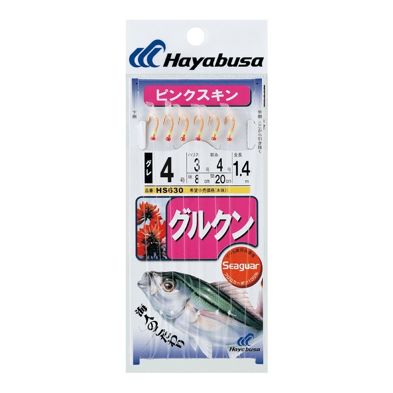 Sabiki Hayabusa HS630 Okinawa « Gurukun » peau rose – hameçon n° 4 – 6 hameçons