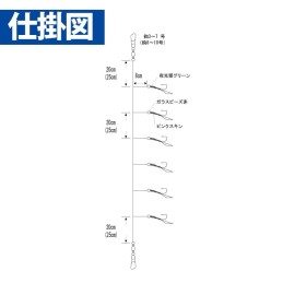 Sabiki Hayabusa HS630 Okinawa « Gurukun » peau rose – hameçon n° 4 – 6 hameçons – schéma du montage