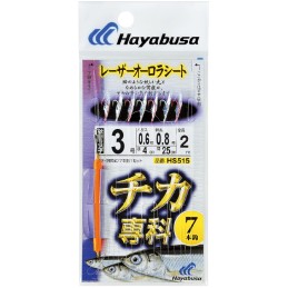 Sabiki Hayabusa HS515 Chika feuille laser aurore – hameçon n° 3 – 7 hameçons