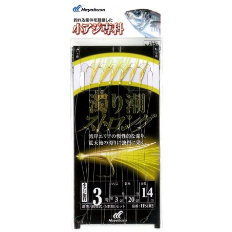 Sabiki Hayabusa HS102 spécial eau trouble – hameçon n° 3 – 6 hameçons