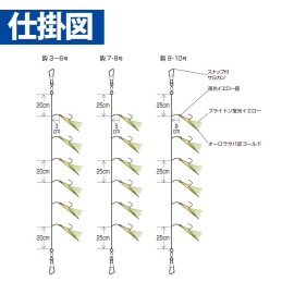 Sabiki Hayabusa HS102 spécial eau trouble – hameçon n° 3 – 6 hameçons – schéma du montage