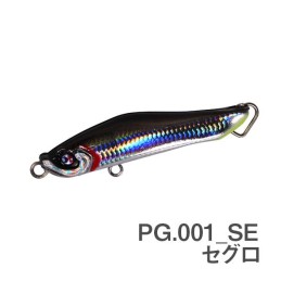 APPETITE 60mm SP001SE