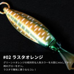 Jig On The Blue Glow Emperor 40 g – coloris 02 Rasta Orange