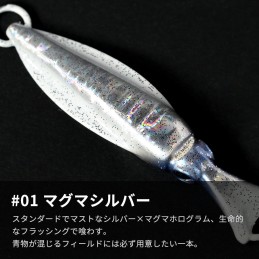 Jig On The Blue Glow Emperor 80 g – coloris 01 Magma Silver