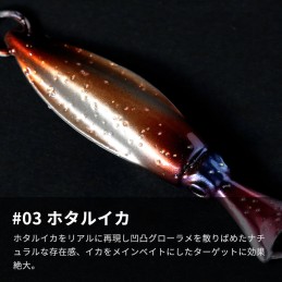 Jig On The Blue Glow Emperor 80 g – coloris 03 Hotaru Ika