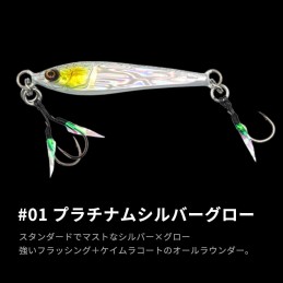 Jig tungstène On The Blue TG Potential 100 g – coloris 01 Platinum Silver Glow
