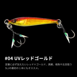 Jig tungstène On The Blue TG Potential 100 g – coloris 04 UV Red Gold