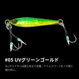 Jig tungstène On The Blue TG Potential 100 g – coloris 05 UV Green Gold