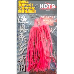 Montage de rechange HOT'S BF Spare Rig Regular – coloris Iwashi (sardine) – sachet de 2