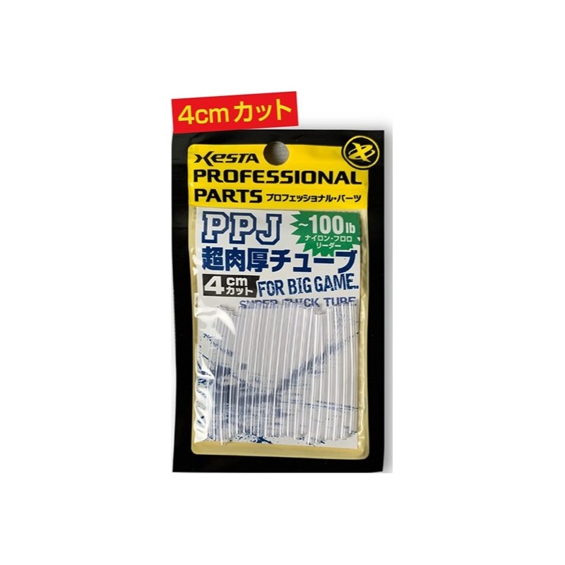 Tube de protection Xesta Super Thick Tube – jusqu'à 100 lb (45,4 kg) – 4 cm – sachet de 20