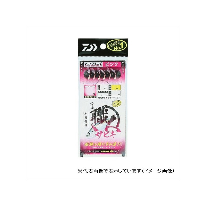 Sabiki Daiwa Kaiteki Shokunin Soft Amiebi 6 hameçons – n° 7 – empile 1,5 – rose (Pink)