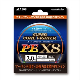 Tresse PE X8 Pro Marine Super Core Fighter 300 m – n° 2 (32 lb)
