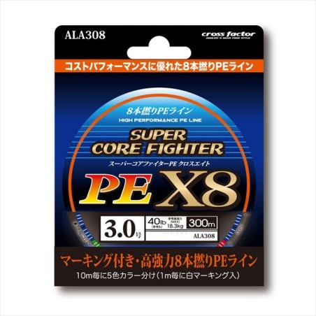Tresse PE X8 Pro Marine Super Core Fighter 300 m – n° 3 (40 lb)