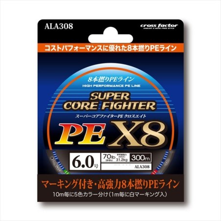 Tresse PE X8 Pro Marine Super Core Fighter 300 m – n° 6 (70 lb)