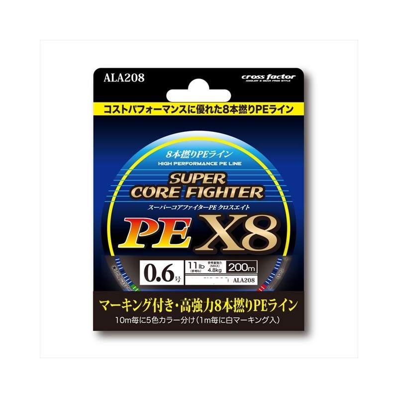 Tresse PE X8 Pro Marine Super Core Fighter 200 m – n° 0,6