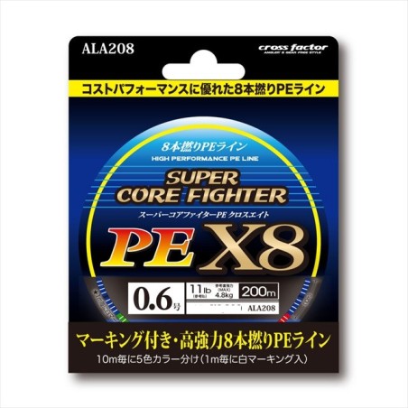 Tresse PE X8 Pro Marine Super Core Fighter 200 m – n° 0,6
