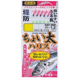 Sabiki Gamakatsu S170 Choi-Futo Harisu – 5 hameçons n° 5, bas de ligne n° 2