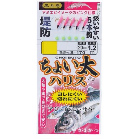 Sabiki Gamakatsu S170 Choi-Futo Harisu – 5 hameçons n° 5, bas de ligne n° 2