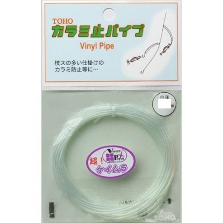 Tube anti-emmêlement Toho Karami-Dome Pipe 1,5 mm – Keimura