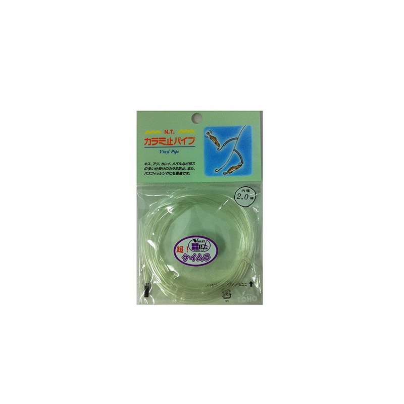Tube anti-emmêlement Toho Karami-Dome Pipe 2,0 mm – Keimura