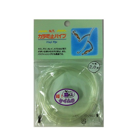 Tube anti-emmêlement Toho Karami-Dome Pipe 2,0 mm – Keimura