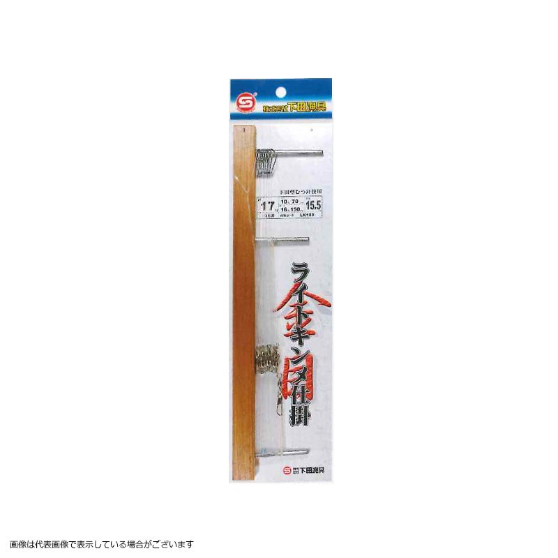 Montage Shimoda LK100 Light Kinme n° 17-10