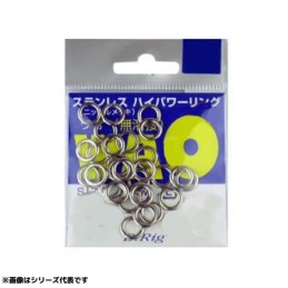 Anneaux brisés soudés B.Rig's WAO High Power Ring inox – taille S (30 pièces)