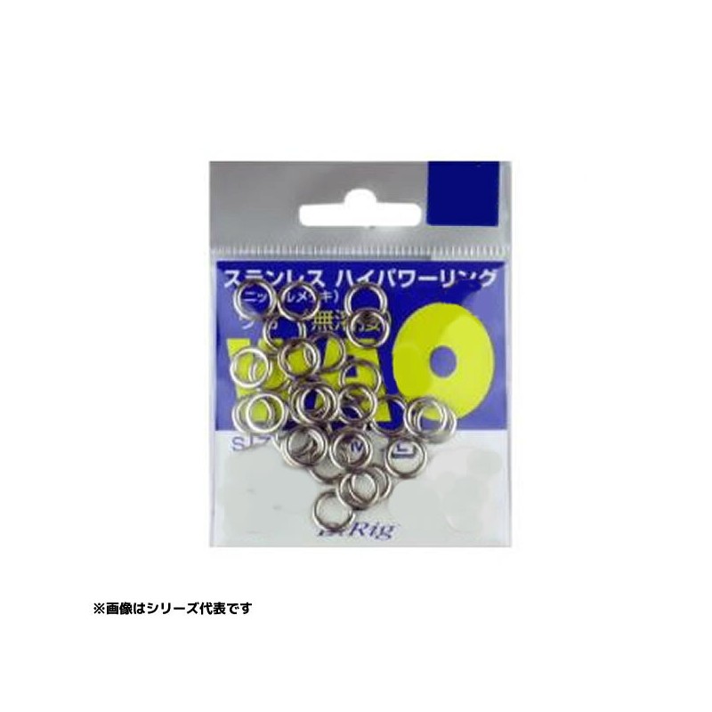 Anneaux brisés soudés B.Rig's WAO High Power Ring inox – taille S (30 pièces)