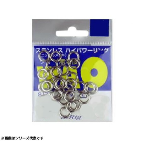 Anneaux brisés soudés B.Rig's WAO High Power Ring inox – taille SS (30 pièces)