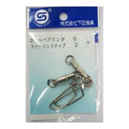 Émerillon à roulement Shimoda HP Baby Ball Bearing 2R avec agrafe First n°6 (x2)
