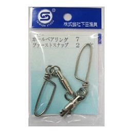 Émerillon à roulement Shimoda HP Baby Ball Bearing 2R avec agrafe First n°7 (x2)